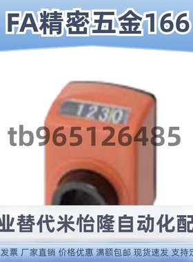 小型位置显示器DPNFR DPMFR DPTFR2 3 4 5 6-CSE10 12 15