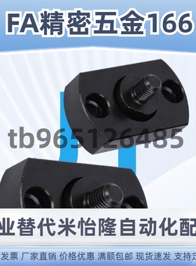 FJMC WHH11-3 4 5 6 8 10 12 16 20 22外螺纹扁法兰浮动接头替代