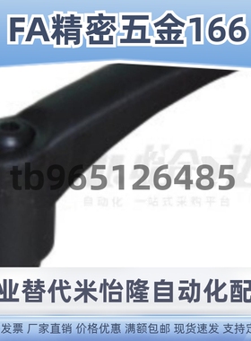 HAD51 HAD52-M4 M5 M6 M8 M10 M12-L12 L16 L20 L25 L32 L40 L50