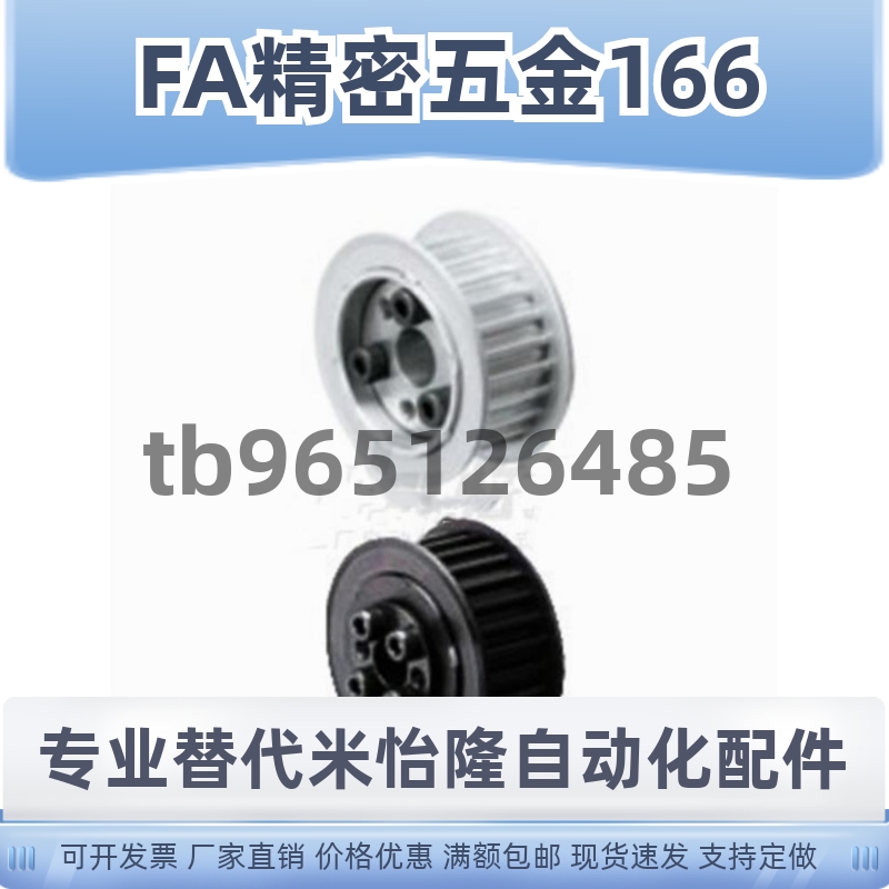 免键圆弧齿同步轮ECF35-S8M400-30-E-d30/ECF01-S8M150-18-E-d12