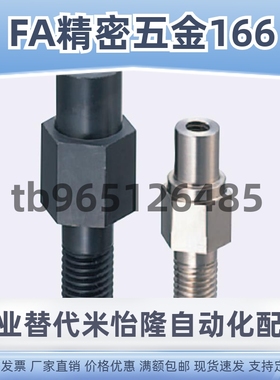 悬臂销台阶螺纹固定销FXLB PFXLB SFXLB6 8 10 12 15 20 25 30