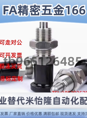 SXPKT SXPAT6 8 10 12不锈钢复位旋钮柱塞圆头型 PXKT分度销 PXAT