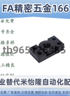 FJCF/FJCFM/WHK01/WHK026/8/10/12/14/16/18/20/22/26/27浮动接头