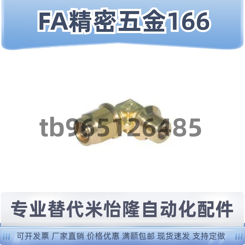 快拧接头J-XYV01/21 J-XYV51 J-XYV71/80-D8/D6/D10/D4