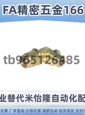 快拧接头J-XYV01/21 J-XYV51 J-XYV71/80-D8/D6/D10/D4