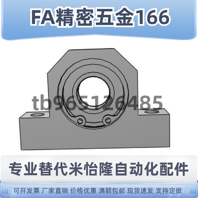 带座轴承T型高度h指定倒角BGHFB BGHF BGHFA6204 6904 6004 6901