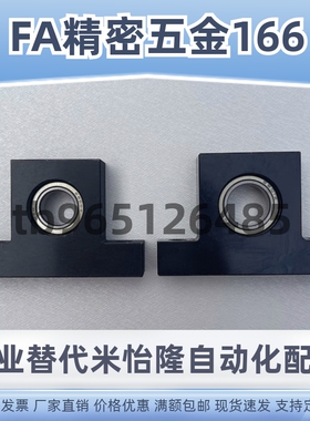 BFF-A20 A25-D32 D37 D42 D47 D52-H30 H40 H50 H60 带座立式轴承