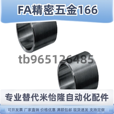 轴承用垫圈CLBU CLBP4 5 6 8 10 12 14 15 16 17 19 20 21 23 25