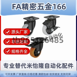 CBL21 D75 CBL01 CBL11 D100 D40 CBK01 脚轮 D50 D125 D63