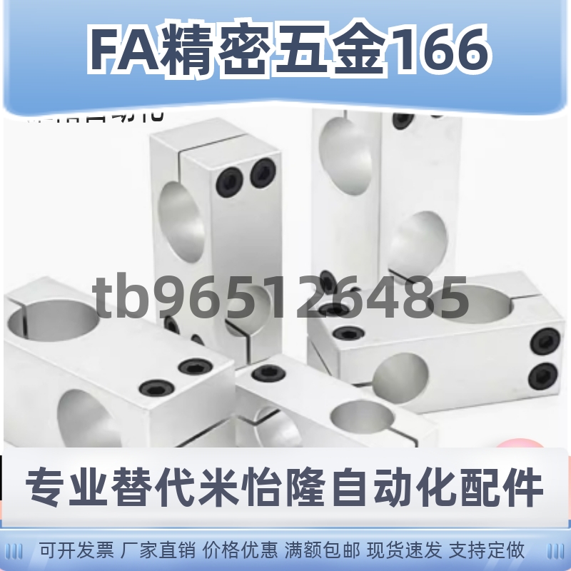 固定夹异径直交KLSTN HLKLN25-15 10-8 12-10 20-15 35-25 LKLN40