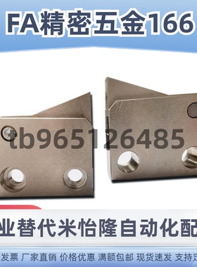 止回组件 PFC01-7S 7SA 10S 14S 20S 28S-R-Y-LK-MK-BK-PK 止回器