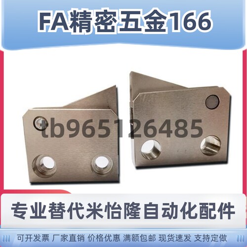 止回组件 PFC01-7S 7SA 10S 14S 20S 28S-R-Y-LK-MK-BK-PK 止回器
