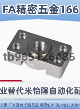 WHK01 02 06 21 26-M6 M8 M10 M14 M18 M22 M26浮动接头