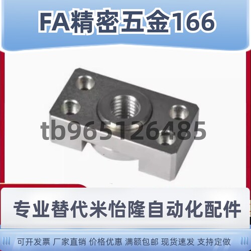 WHK01 02 06 21 26-M6 M8 M10 M14 M18 M22 M26浮动接头