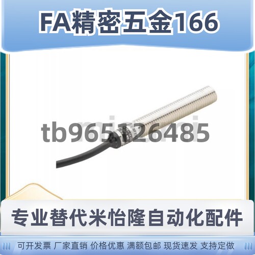 C-MPXSUC-4 5 MPXSC-1-8S 2-12S 5-18S 8-18U 10-30S 12U接近开关