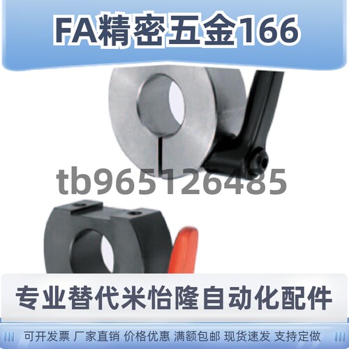 固定环带固定把手 D形切割型SCDKL SCDKM8 10 12 15 16 20 25 30