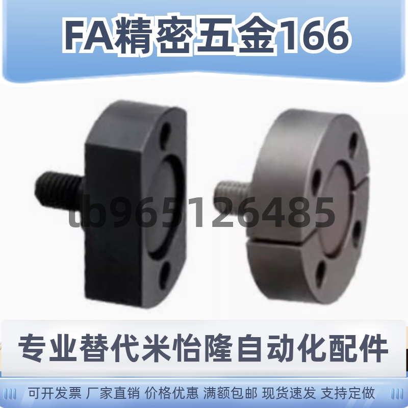 WHH01-3 4 5 6 FJMA3 4 5 6 8 10 12 16 20外螺纹圆法兰浮动接头