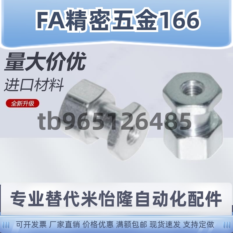 气缸摆动浮动接头内螺纹型WHC31-M3/M4-0.5-0.7-L2-L3-L4-L5-L6L8