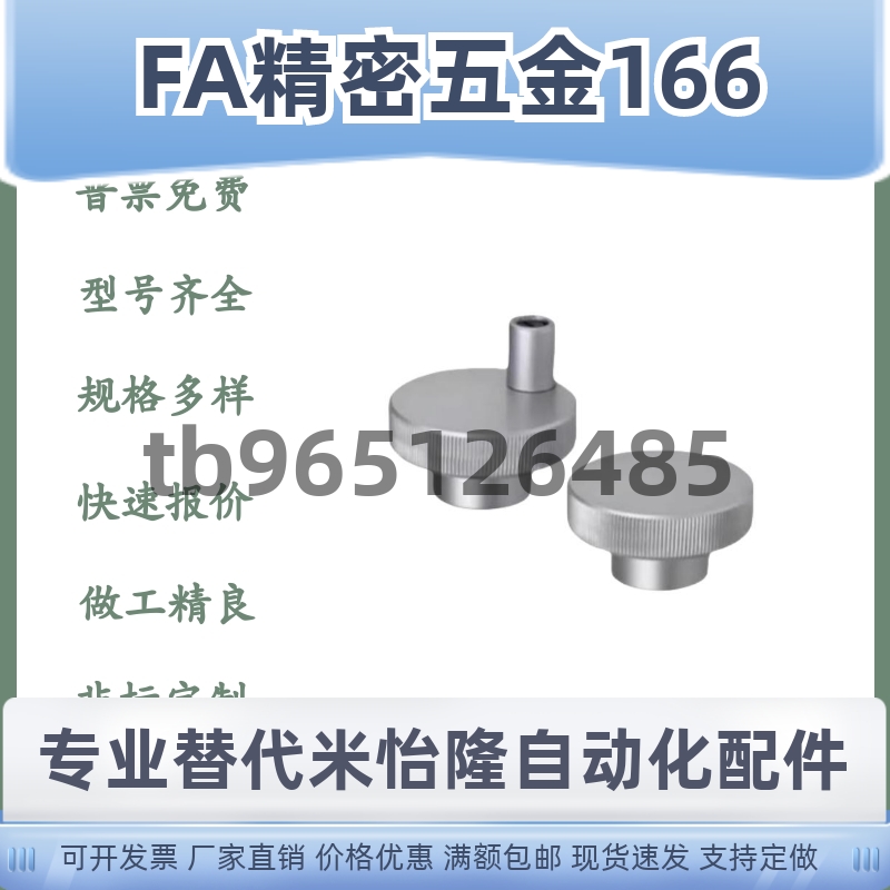 铝合金压纹手轮HOK/HOKN/HOKW/HOKNW/HOKP/HOKNP40/50/63-6/8/10