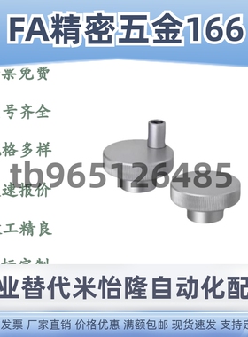 铝合金压纹手轮HOK/HOKN/HOKW/HOKNW/HOKP/HOKNP40/50/63-6/8/10