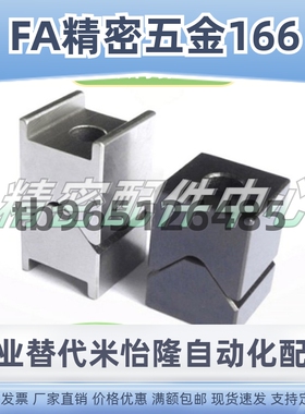 定位块CVTB CVTBS CVTBL CHTA CHYB12 16 19 TPCATS25同代米思米