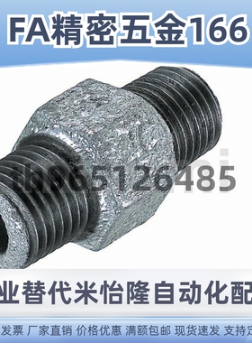 8管接头c-SUTNR SUTNP SUTNRS-6A 10A 15A 20A 25A 32A SGPNRJ40A