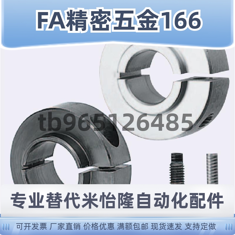 固定环开口型固定轴承用SCSBN PSCSBN SSCSBN SCSNAW30-33 35 38