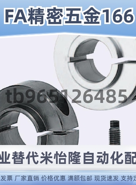 固定环开口型固定轴承用SCSBN PSCSBN SSCSBN SCSNAW30-33 35 38