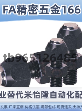 PKJ21平面动向钢珠定位螺杆PT36-0814/1017/1217/1624/2036/2436