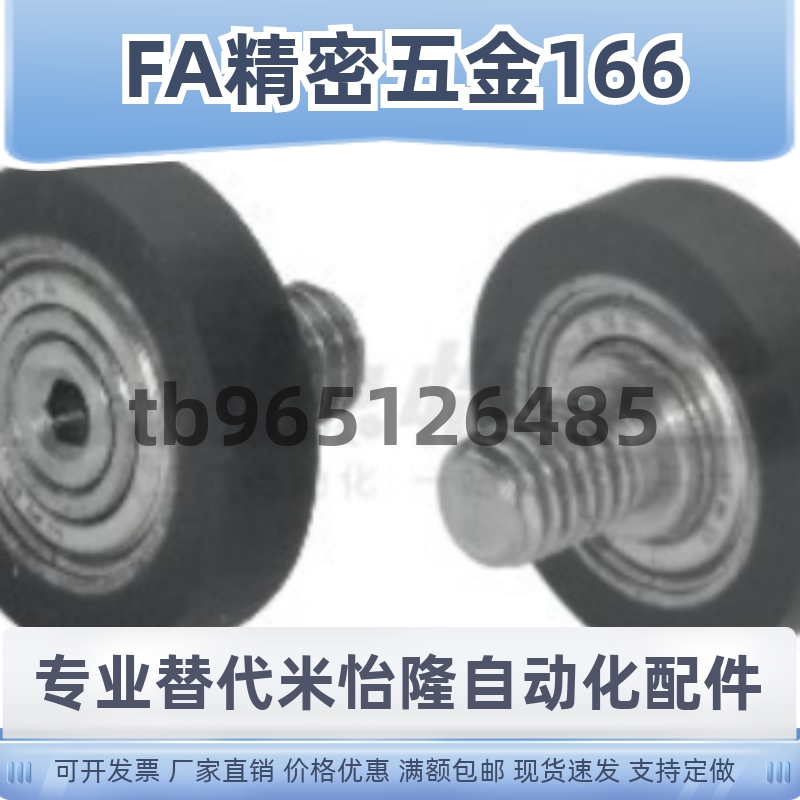 BAN05-d3 d4 d5 d6 d8-D10 D12 D13 D16 D20 D28 D30 外螺纹