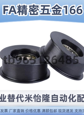 平皮带用惰轮ENG01 04-D15/D20/D25/D30/D35-T6/T11/T16/T21