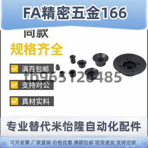 SMC型平行带肋真空吸盘 ZP10/13/16/20/25/32/40/50CS/CN ZP20CN