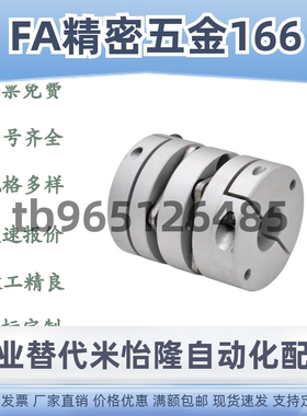 CPPC-D19/26/32/34/39/56/68/82-A3-B3 A4-B4 A5-B5簧片式联轴器