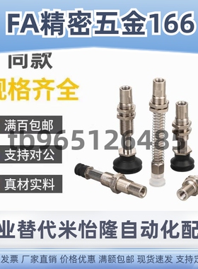 SMC真空吸盘 ZP3-Y04/Y06/Y08/Y10/Y13/Y16UMNK/UMSK15-B5/04/06