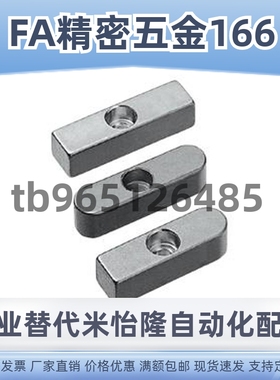 键槽平键固定中心螺栓孔位KEDSZ KESSZ KEGSZ8 10 12 14 15 16 18