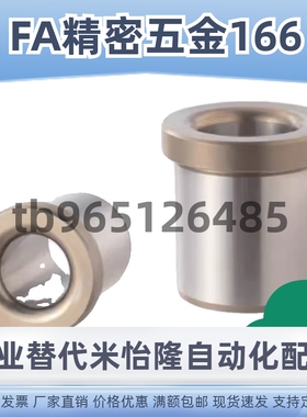 JBAU16/JBAUP20夹具c衬套JBA JBAM3 4 5 6 8 JBAC10 JBAN12 13 15