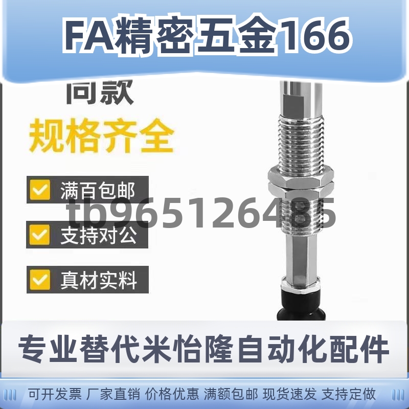 SMC真空吸盘防静电ZP3系列ZP3-T04/T06T08/T10/T13/T16BGSJ6-B5