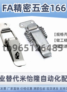 上隆标准带弹簧搭扣DKB-1/2/3/4挂锁扣箱包扣DKC-1/2/3/4 DKD-1/2