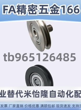 圆皮带惰轮外螺纹轮MBFN MBFNM MBFNA MBFNS50 60 80 140-4.1 5.1