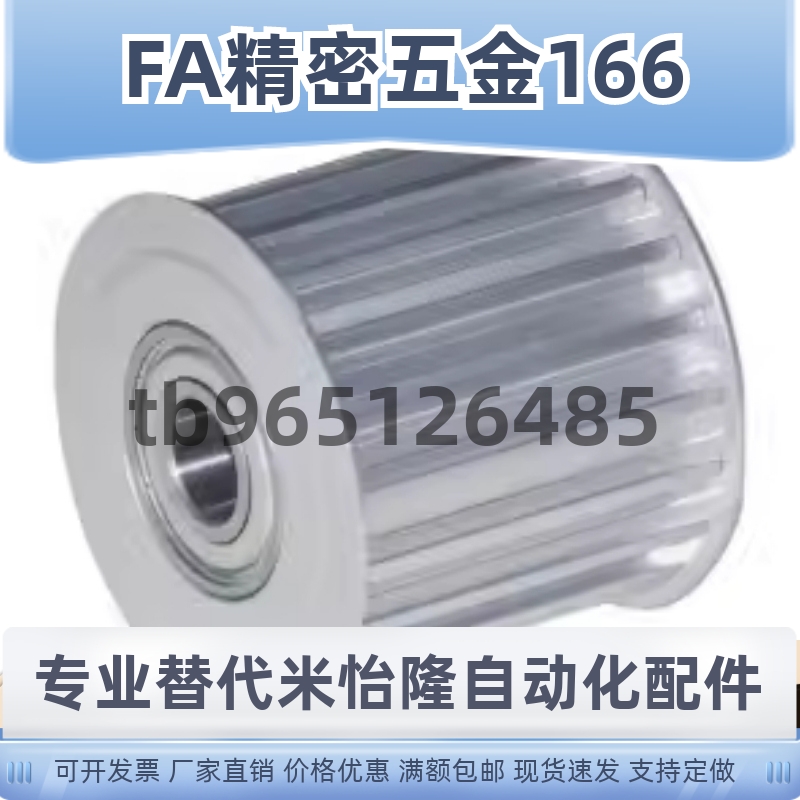 同步轮EVD21惰轮EVD01-20 24 25 26 30 32 36-S3M060 100 150 200