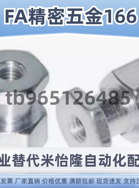 FJR12 14 16 18 22-1.25 1.5 0.8-5 6 8 9 10 12 13 15 16 19 20