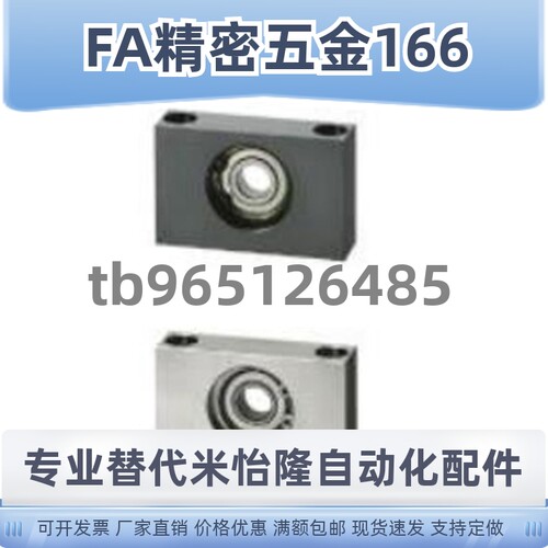 带座轴承方形支撑座固定座BGTKB BGTK608 628 6900 6000ZZ-15 20