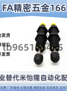 油压缓冲器C-MAKC/C-MAKS/0806/1005/1008/1210/1412/2020-L/M/H