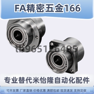 轴承座组件BGRZB BGRZ6203ZZ 6804 6904ZZ 6004ZZ-35 50 60 65 70