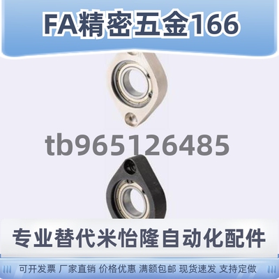 轴承座C-BGCN C-BGCNB C-BGCA608ZZ 6900ZZ 6000ZZ 6901ZZ 6001ZZ