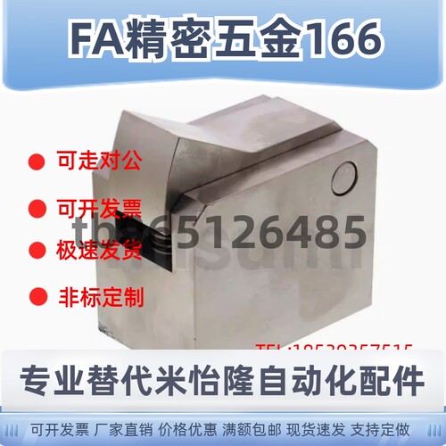 PFC01-7S 7SA 10S 14S 20S 28S-R-Y-LK/MK/BK/PK 止回器 止回组件