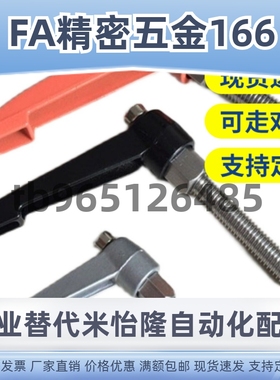 CLCM6/8/4/12把手C-CLMS5-10/15/20/25/30/35/40/45/50-B-M/60/32