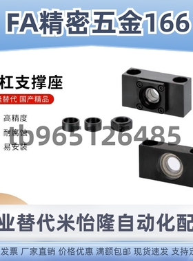 BUV BSV丝杠支座6 8 10 12 15 20丝杆支撑座组件固定矮型轴承座