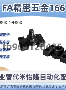 浮动接头FJY FJMY 6/8/10/14M16M18M20M22钢法兰安装滑动气缸连接