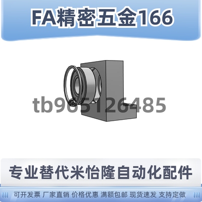 轴承支撑座L型固定带座BGF01 BGLKB BGLFB6900 6000 6200ZZ-25 30